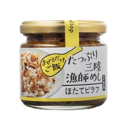 鮮冷 まぜるだけご飯 たっぷり三陸漁師めし ほたてピラフ 140g