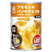 パン・アキモト アキモトのパンのかんづめ(乳酸菌入り)オレンジ味 100g