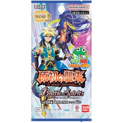 ヨドバシ.com - バンダイ BANDAI バトルスピリッツ 契約編：真