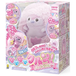 なでなでクルンっ！ハートフル ほっこりペンギン [対象年齢：3歳～]