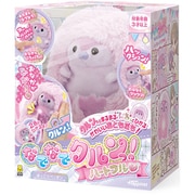 なでなでクルンっ！ハートフル ほっこりペンギン [対象年齢：3歳～]