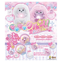 ハピネット☆なでなでクルンっ！ハートフル☆なでなでクルン☆５体(５個)セット Amazon.co.jp: ハピネット(Happinet) なでなでクルンっ！ハート