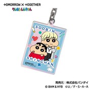 TOMORROW X TOGETHER | クレヨンしんちゃん アクリルキーホルダー オーロラTYPE 06. SOOBIN＆しんちゃん [キャラクターグッズ]