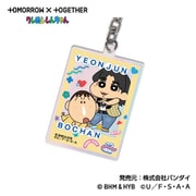 TOMORROW X TOGETHER | クレヨンしんちゃん アクリルキーホルダー オーロラTYPE 07. YEONJUN＆ボーちゃん [キャラクターグッズ]