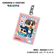 TOMORROW X TOGETHER | クレヨンしんちゃん アクリルキーホルダー オーロラTYPE 08. BEOMGYU＆風間くん [キャラクターグッズ]