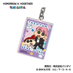 TOMORROW X TOGETHER | クレヨンしんちゃん アクリルキーホルダー オーロラTYPE 09. TAEHYUN＆ネネちゃん [キャラクターグッズ]
