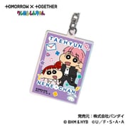 TOMORROW X TOGETHER | クレヨンしんちゃん アクリルキーホルダー オーロラTYPE 09. TAEHYUN＆ネネちゃん [キャラクターグッズ]