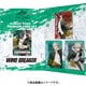 UNION ARENA プレミアムカードセット WIND BREAKER 1パック（4枚入） [トレーディングカード]