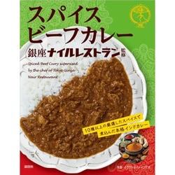 なとり スパイスビーフカレー 銀座ナイルレストラン監修 180g