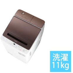 全自動洗濯機 11kg ダークブラウン ES-SW11J-T