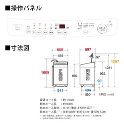 【訳あり無料配送】2024製(未使用)シャープ 全自動濯乾燥機 ES-GV9J ES-GV9J | 洗濯機：シャープ