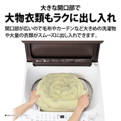 ヨドバシ.com - シャープ SHARP 全自動洗濯機 9kg ライト ヨドバシ.com - シャープ SHARP 全自動洗濯機 9kg ライト