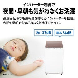 ヨドバシ.com - シャープ SHARP 全自動洗濯機 9kg ライト ヨドバシ.com - シャープ SHARP 全自動洗濯機 9kg ライト
