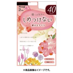 しめつけないタイツ40 LLL ヌーディBE 2足組 PS68402P-LLL-433