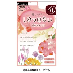 しめつけないタイツ40 ML ヌーディBE 2足組 PS68402P-ML-433