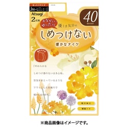 やよ様 リクエスト 6点 まとめ商品 UF Goods Land お知らせ :: 【10/27更新】BEYOOOOONDS 2023