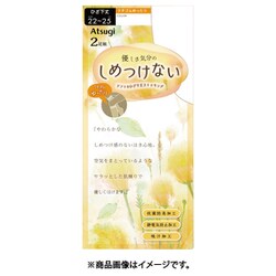 しめつけないストッキング ひざ下 クチゴムゆったり 2225 スキニーBE 2足組 RS4812P-2225-357