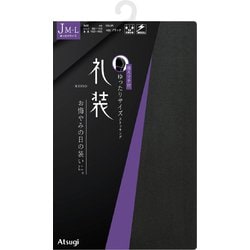礼装ゆったり JML ブラック FP5099-JML-480