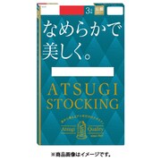【限定】アツギストッキング なめらかで美しく SM ヘイズグレー 3足組 FP11103P