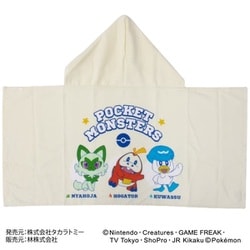 CN490200 ポケットモンスター フード付きコンパクトバスタオル ニャオハ・ホゲータ・クワッス [キャラクターグッズ]