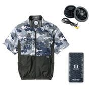 G244020 [ボルトクール LITE＋ 半袖ブルゾン セット グレーカモ L]