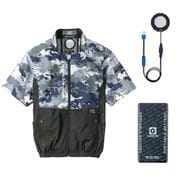 G244520 [ボルトクール LITE＋ 半袖ブルゾン ペルチェ・バッテリーセット グレーカモ 4XL]