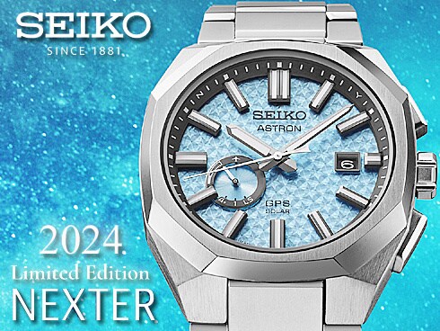 ASTRO グッズ ヨドバシ.com - アストロン ASTRON ASTRON(アストロン) NEXTER