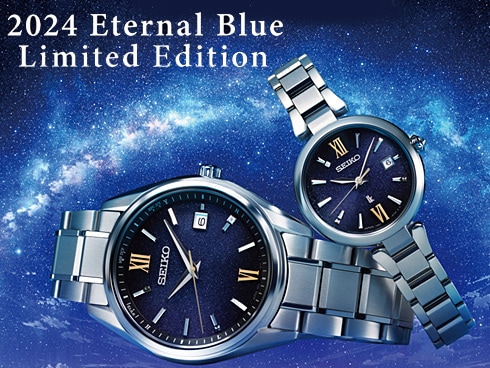 ヨドバシ.com - セイコー SBTM355 [SEIKO SELECTION（セイコーセレクション） 2024 Eternal Blue  Limited Edition 2024エターナルブルー限定モデル ソーラー電波修正 メンズ メタルバンド] 通販【全品無料配達】