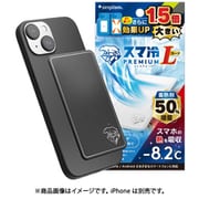 TR-SHPL-WT [スマ冷え Premium 貼って剥がせるスマートフォン冷却シート 蓄熱1.5倍 ラージサイズ ホワイト]