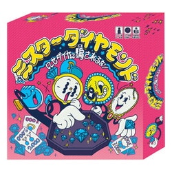 ミスターダイヤモンド [ボードゲーム]