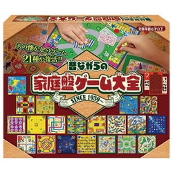 ヨドバシ.com - ハナヤマ Hanayama 家庭盤ゲーム大全 [ボードゲーム] 通販【全品無料配達】