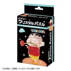新品　立体パズル クリスタルパズル 93ピース ブタの貯金箱　イエロー ピンク Amazon | 93ピースジグソーパズル ブタの貯金箱・ピンク