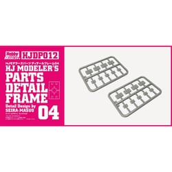 HJDP012 HJモデラーズパーツ ディテールフレーム04 [プラモデル用パーツ]