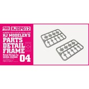 HJDP012 HJモデラーズパーツ ディテールフレーム04 [プラモデル用パーツ]