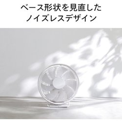 ヨドバシ.com - ツインバード TWINBIRD サーキュレーター 首振り