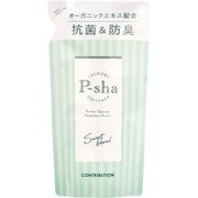 P-sha 柔軟剤 スウィートフローラルの香り 詰め替え 480ml