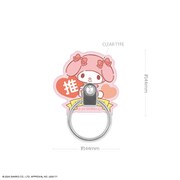 SANG-419MM [マルチリング サンリオキャラクターズ マイメロディ]