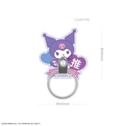 SANG-419KU [マルチリング サンリオキャラクターズ クロミ]