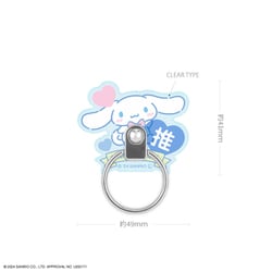 SANG-419CN [マルチリング サンリオキャラクターズ シナモロール]