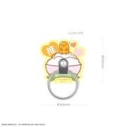 SANG-419GU [マルチリング サンリオキャラクターズ ぐでたま]