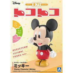 No. DP-01 楽プラ トコトコ ディズニー キャラクター ミッキー [組立式プラスチックモデル]