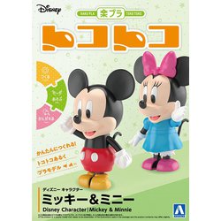 No. DP-03 楽プラ トコトコ ディズニー キャラクター ミッキー＆ミニー [組立式プラスチックモデル]