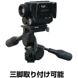 ヨドバシ.com - ケンコー Kenko IRナイトレコーダー KC-NS07V