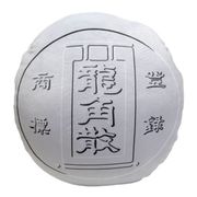 RYCU-0380R [龍角散デザイン リバーシブルクッション 龍角散]