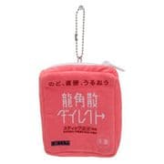 RYPO-0130P [龍角散デザイン 四角ポーチ（小） 龍角散ダイレクトスティック ピーチ]