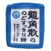 RYPO-0150B [龍角散デザイン 四角ポーチ（大） 龍角散ののどすっきり飴]