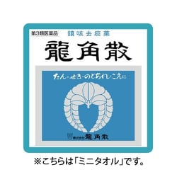 RYTW-0068RY [龍角散デザイン ミニタオル 龍角散（箱）]