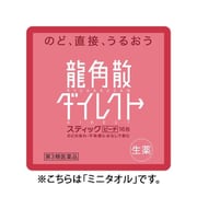 RYTW-0068DP [龍角散デザイン ミニタオル 龍角散ダイレクトスティック ピーチ]