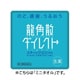 RYTW-0068DMI [龍角散デザイン ミニタオル 龍角散ダイレクトスティック ミント]