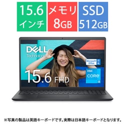 ノートパソコン/Inspiron 15 3520/15.6型FHD/Core i3-1215U/メモリ 8GB/SSD 512GB/Windows 11 Home/Office Home ＆ Business 2021＋Microsoft 365 Basic/カーボンブラック NI325-EHHBBC
